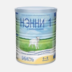 Смесь Нэнни 1 молоч с пребиот на осн коз мол с 0-6мес ж/б 400г