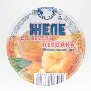 Желе Снеговичок со вкусом персика пл/ст 150г