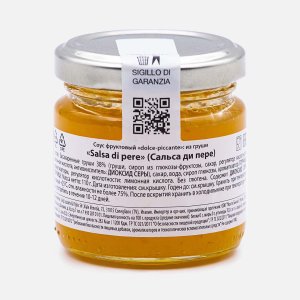 Соус Лаззарис из инжира сладко-пикантный ст/б 110г