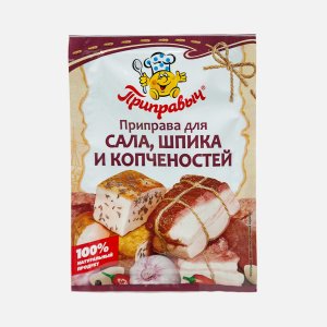 Приправа Приправыч Для сала шпика и копченостей пл/уп 15г