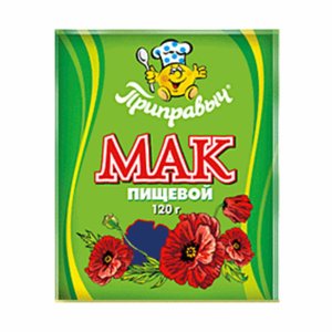 Мак Приправыч пищевой 120г