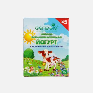 Закваска Генезис для домашнего приготовления бифидоацидофильного йогурта к/к