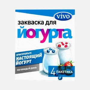 Закваска Генезис для  приготовления йогурта к/к