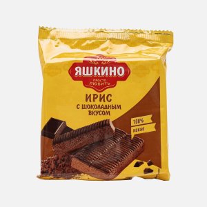 Ирис Яшкино с Шоколадным вкусом тираженный пл/уп 140г