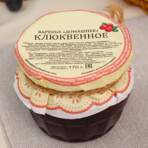 Варенье Домашнее Клюквенное ст/б 170г