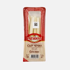 Сыр Президент Чечил белый соломка 150г