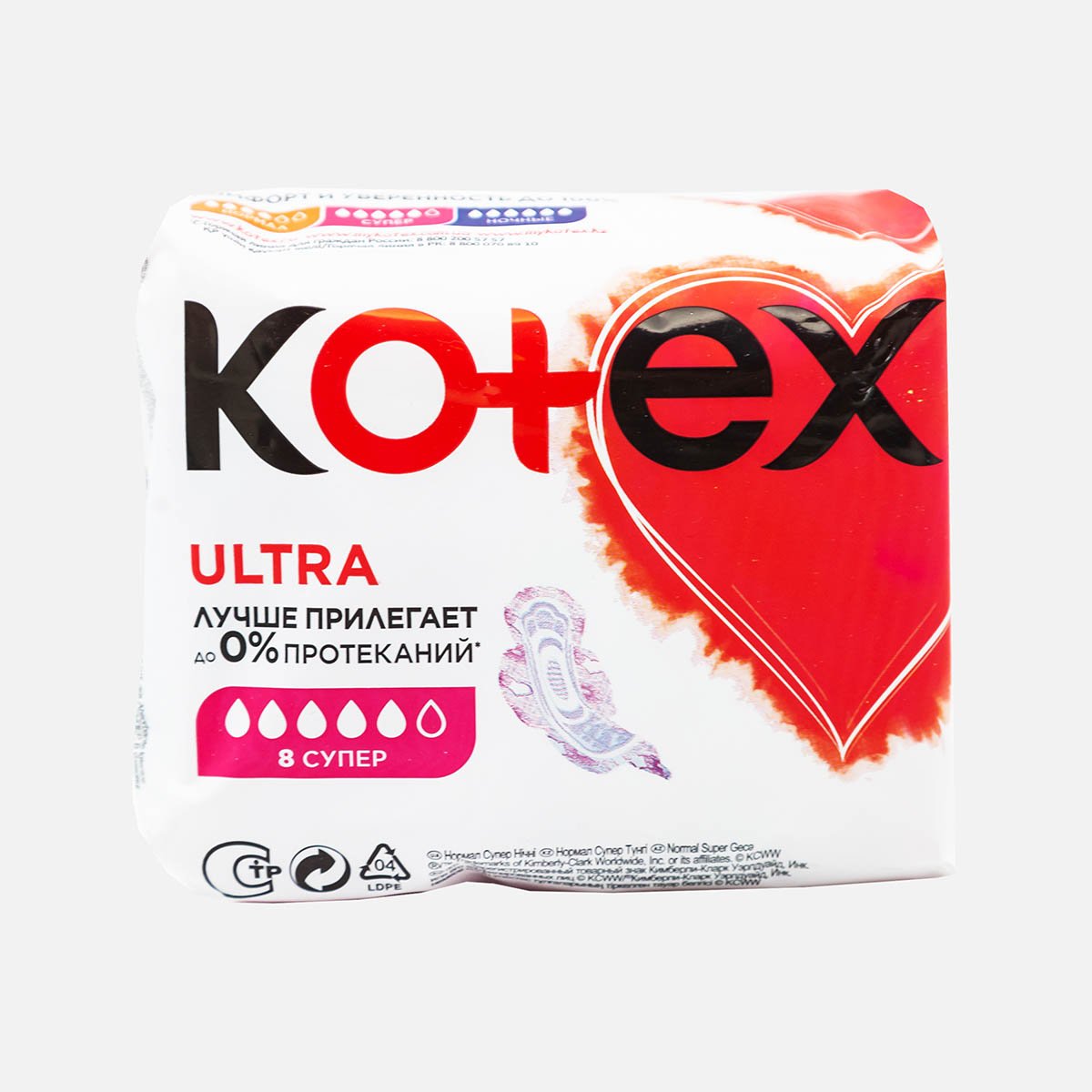Прокладки Котекс Ультра Фаст Абсорб супер пл/уп 8шт Прокладки Котекс Ультра Фаст Абсорб супер пл/уп 8шт