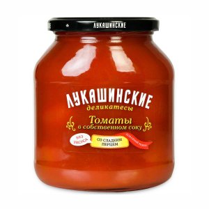 Томаты Лукашинские в собственном соку со сладким перцем ст/б 670г