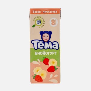 Биойогурт Тёма Банан/Земляника детский с 8мес 2.8% т/б 210г