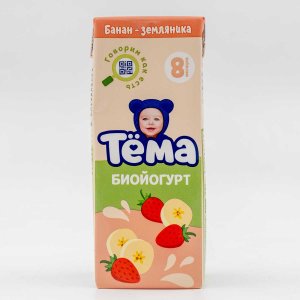 Биойогурт Тёма Банан/Земляника детский с 8мес 2.8% т/б 210г