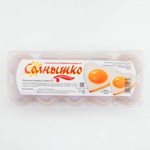 Яйцо С-1 Солнышко пл/кор 10шт Октябрьская ПФ