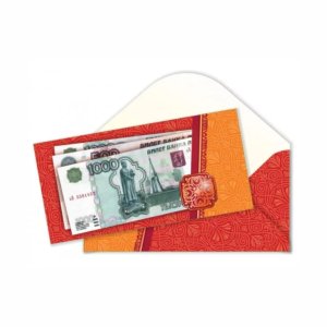 Конверт для денег 