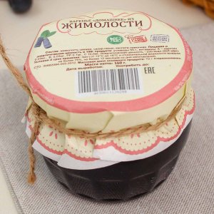 Варенье Домашнее из жимолости ст/б 160г