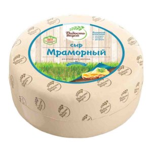 Сыр Радость вкуса Мраморный 45% вес