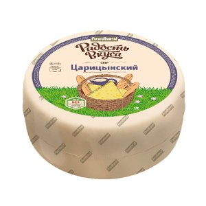 Сыр Радость вкуса Царицынский 50% вес