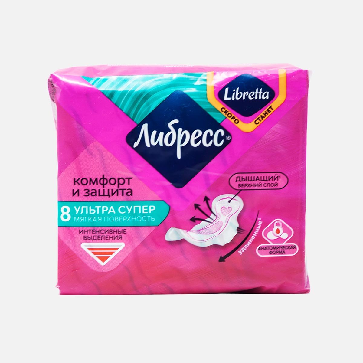 Прокладки Либресс Инвизибл Супер Винг 8шт Прокладки Либресс Инвизибл Супер Винг 8шт