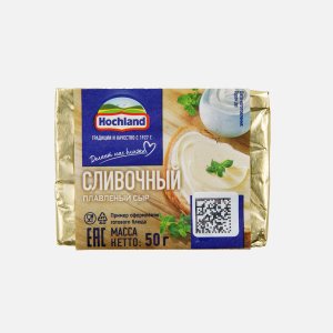 Сыр Хохланд Сливочный фольга 50г