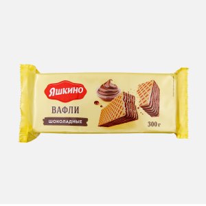 Вафли Яшкино Шоколадные пл/уп 300г