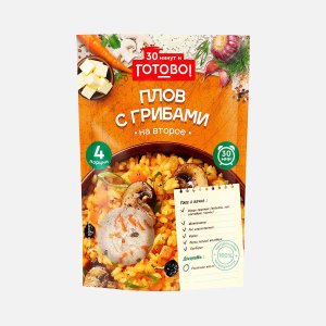 Плов Готово! с грибами 250г 