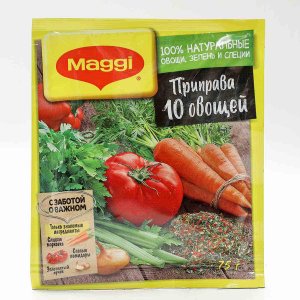 Приправа Магги 10 овощей 75г