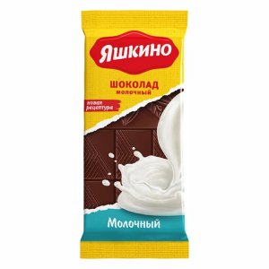 Шоколад Яшкино молочный 90г 