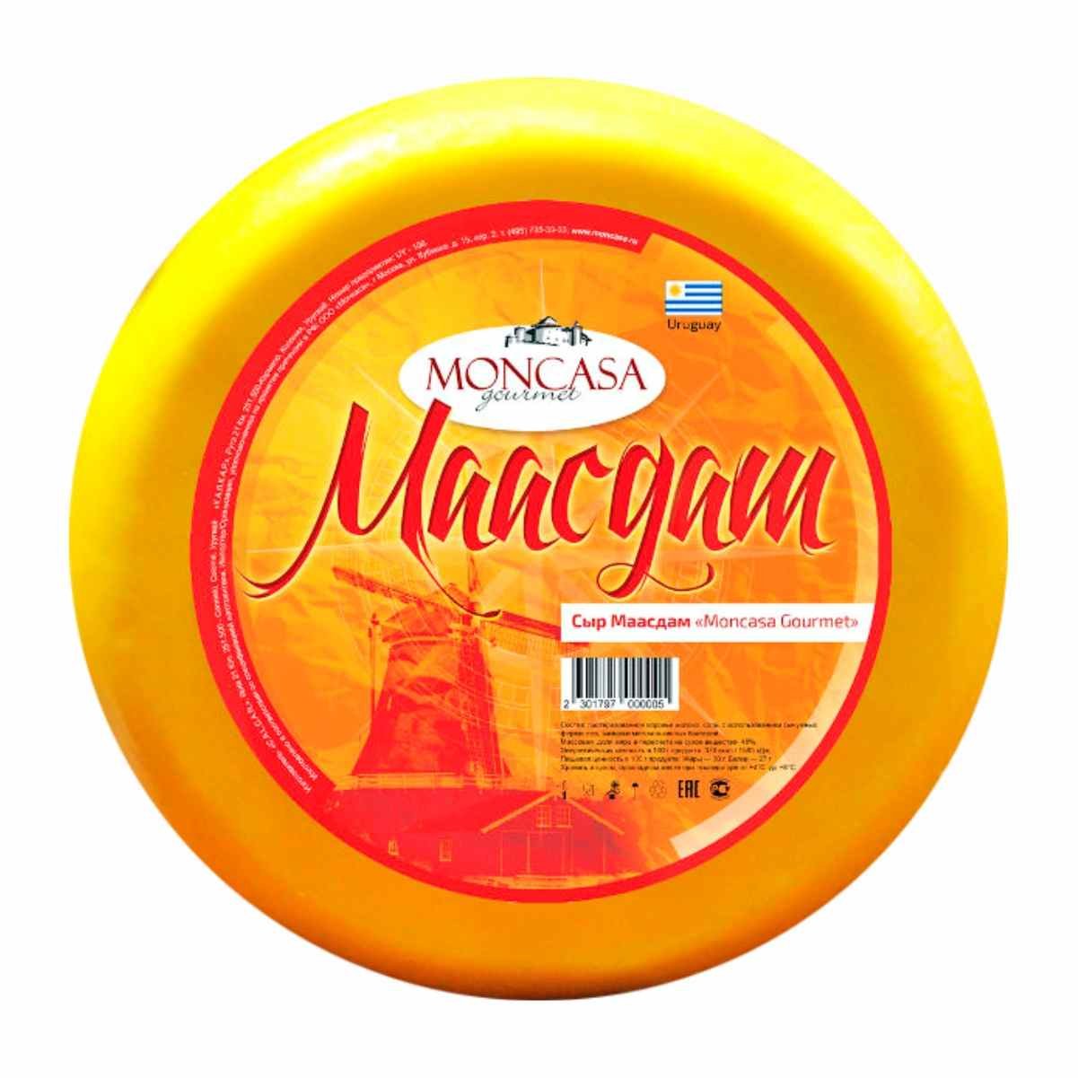 Сыр Маасдам Moncasa Gourmet