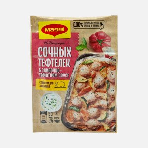 Смесь Магги На второе Для сочных тефтелек в сливочно-томат соусе 30г