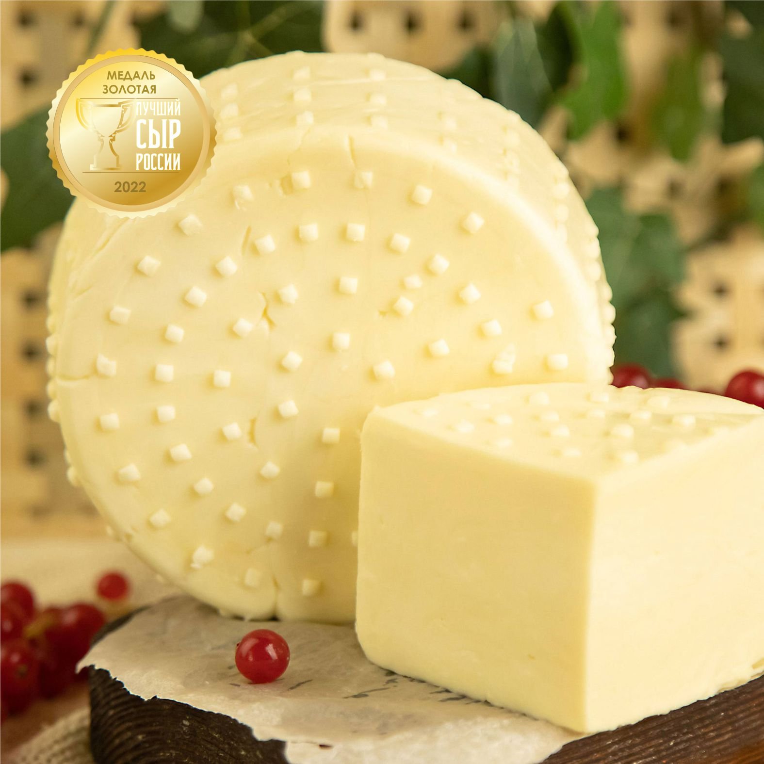 Сыр Сулугуни 45% вес Наша Сыроварня Сыр Сулугуни 45% вес Наша Сыроварня