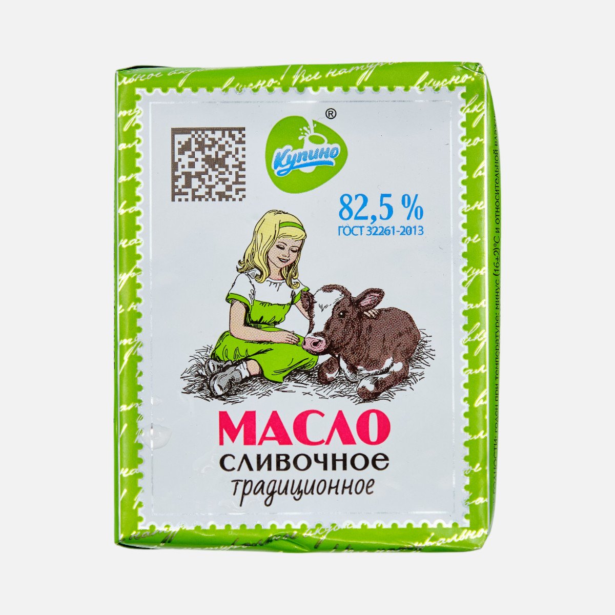 Масло Купино Традиционное сливочное в/с 82.5% фольга 180г Масло Купино Традиционное сливочное в/с 82.5% фольга 180г