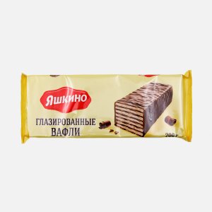 Вафли Яшкинские в Шоколадной глазури пл/уп 200г