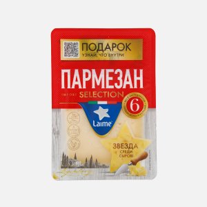 Сыр Лайме Пармезан 6 месяцев 40% 175г