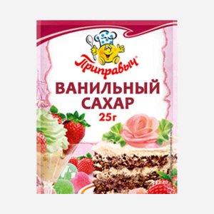 Ванильный сахар Приправыч пл/уп 25г