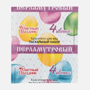 Набор пасхальный Светлый праздник Красители перламутровые 5г