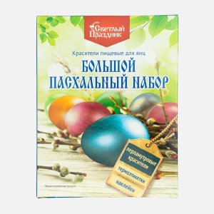 Набор пасхальный Светлый праздник Большой перламутровый