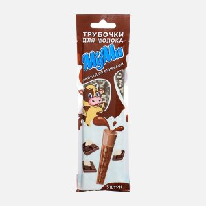 Трубочка д/молока МуМи Шоколад 