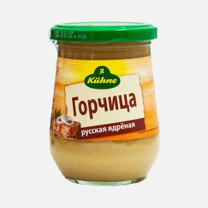 Горчица Кюне Русская ядреная ст/б 250мл