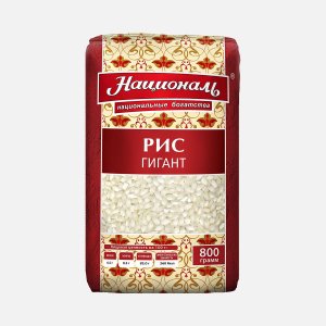 Рис Националь Гигант пл/пак 800г