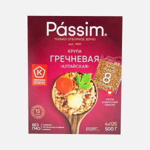 Крупа Пассим Гречневая Алтайская ядрица в пакетиках к/к 500г