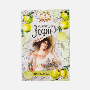 Зефир Старые Традиции Антоновка 250г