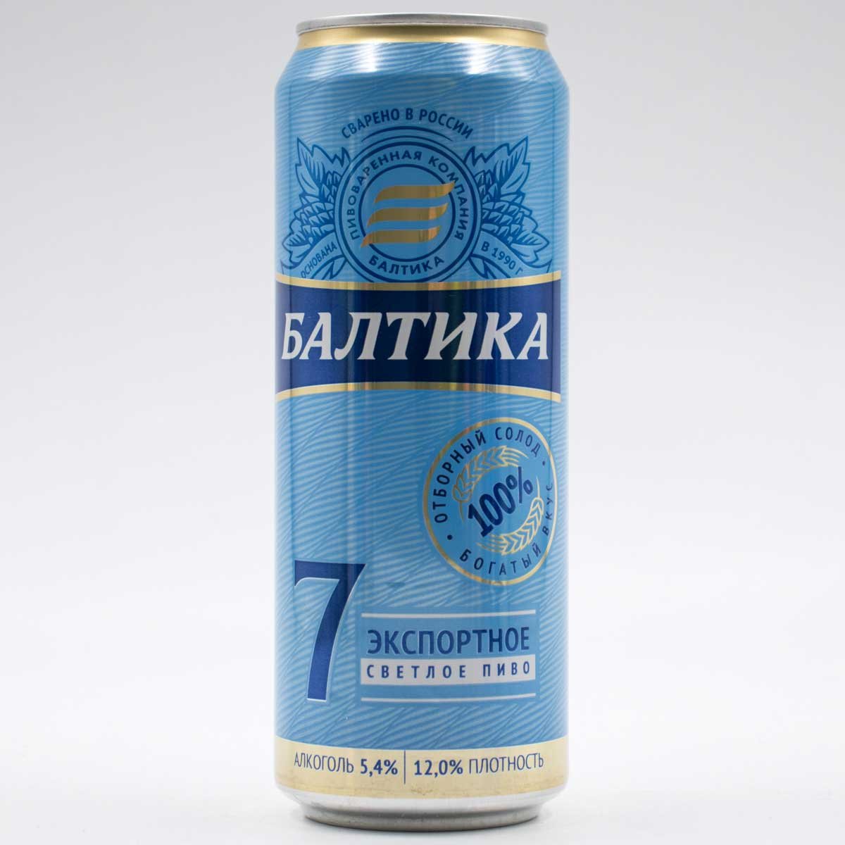 Балтика 7 экспортное. Пиво Балтика 7 Экспортное. Пиво Балтика Экспортное 7 светлое 0.45л. Балтика 7 0,45. Пиво Балтика 7 Экспортное светлое ж/б е/о 0,5л.