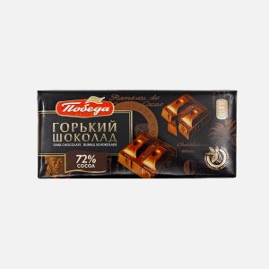 Шоколад Победа вкуса горький 72% с какао 100г