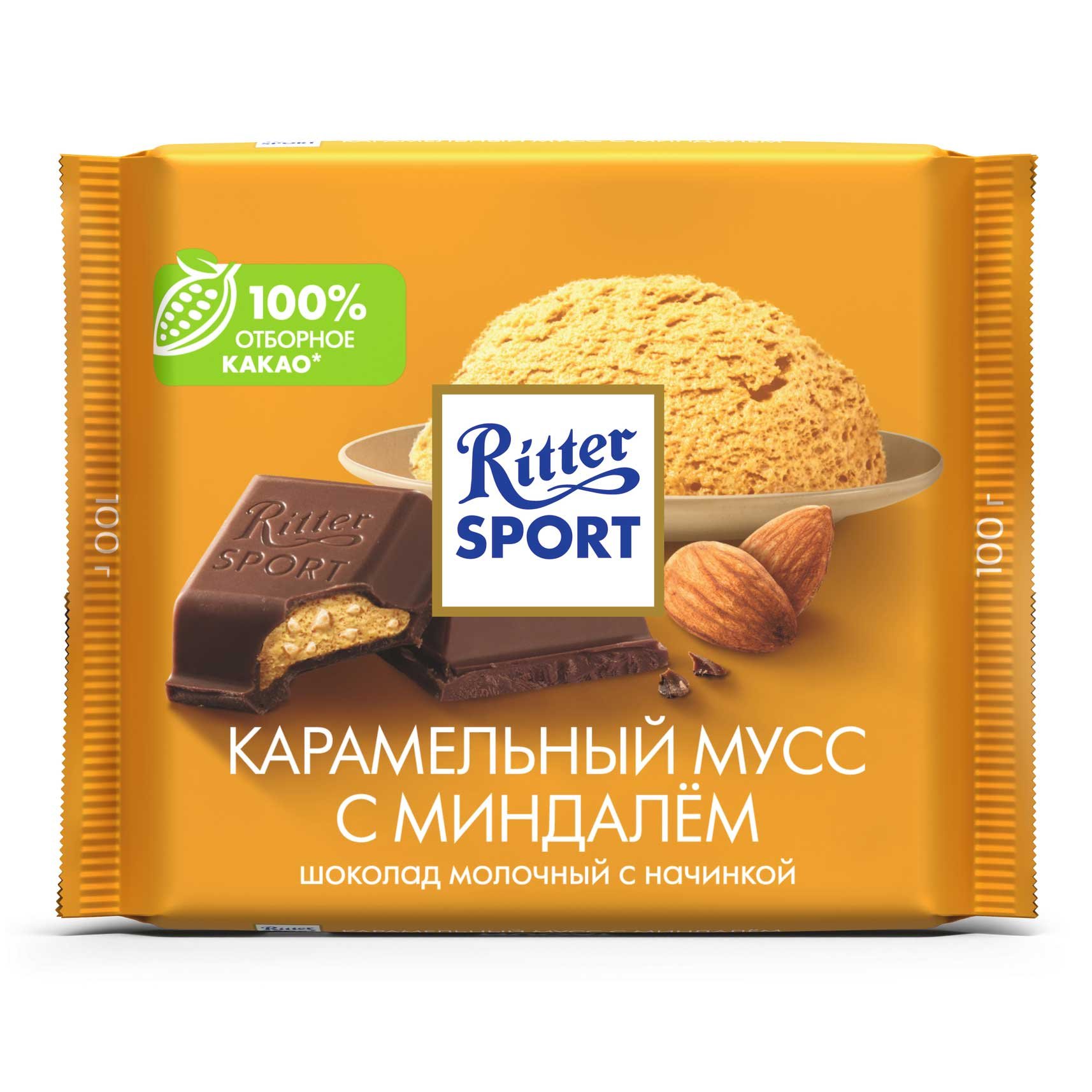 Шоколад Риттер Спорт Карамельный мусс молочный 100г