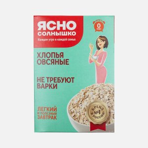Хлопья Ясно солнышко овсяные не требующие варки к/к 400г