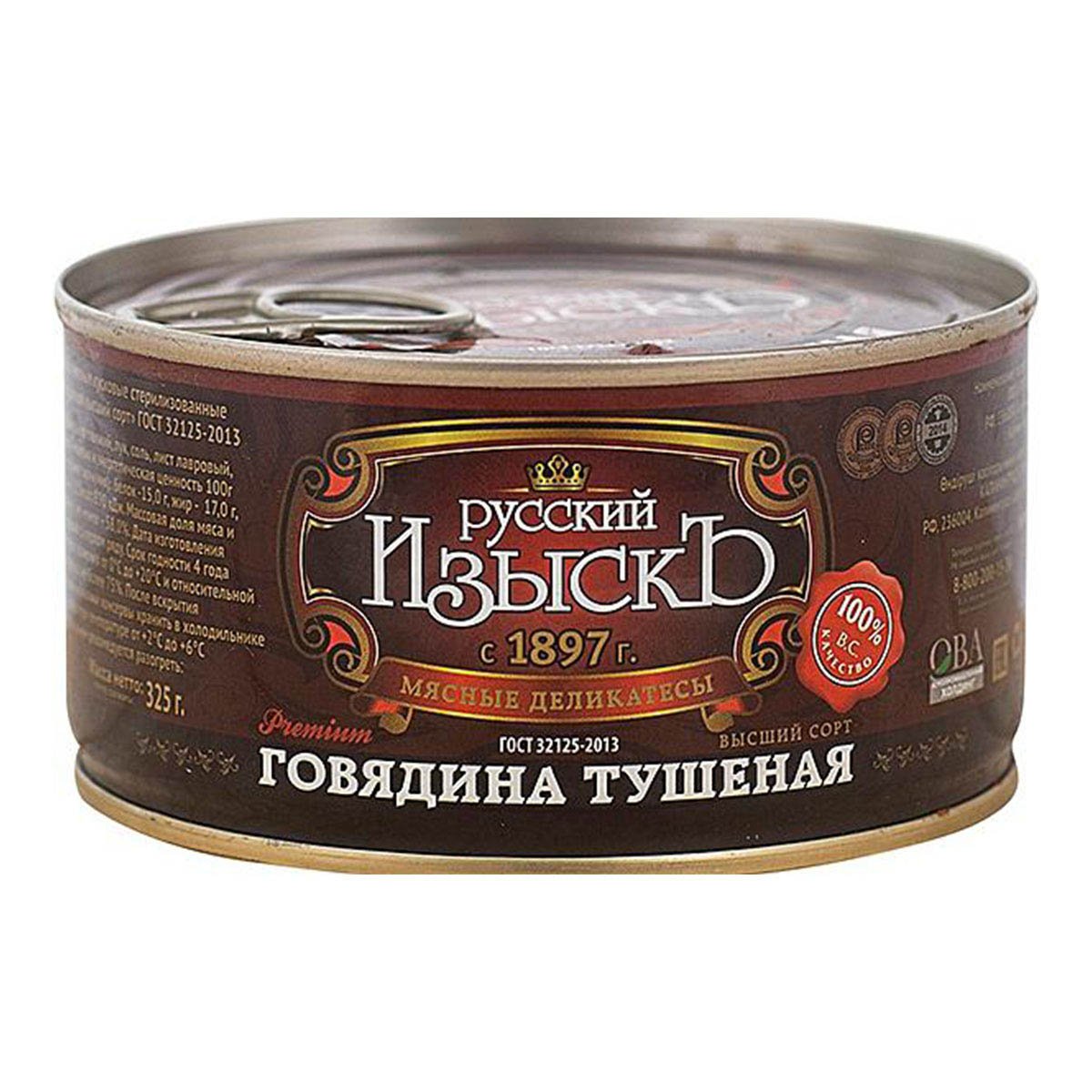 Russian canning. Говядина русский изыскъ тушеная, 325 г. Говядина русский изыскъ высший сорт тушеная 325 г. Говядина тушеная 325г. Консервы говядина тушеная 325г.