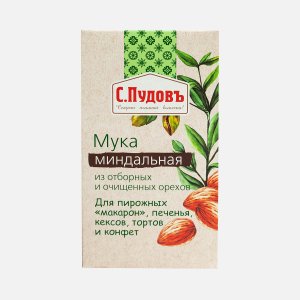 Мука С.Пудовъ миндальная к/к 100г