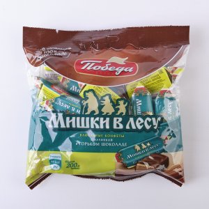 Конфеты Победа вкуса Мишки в лесу вафельные в горьком шоколаде 200г