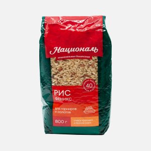 Смесь риса Националь Феникс из бурого и красного пл/пак 800г