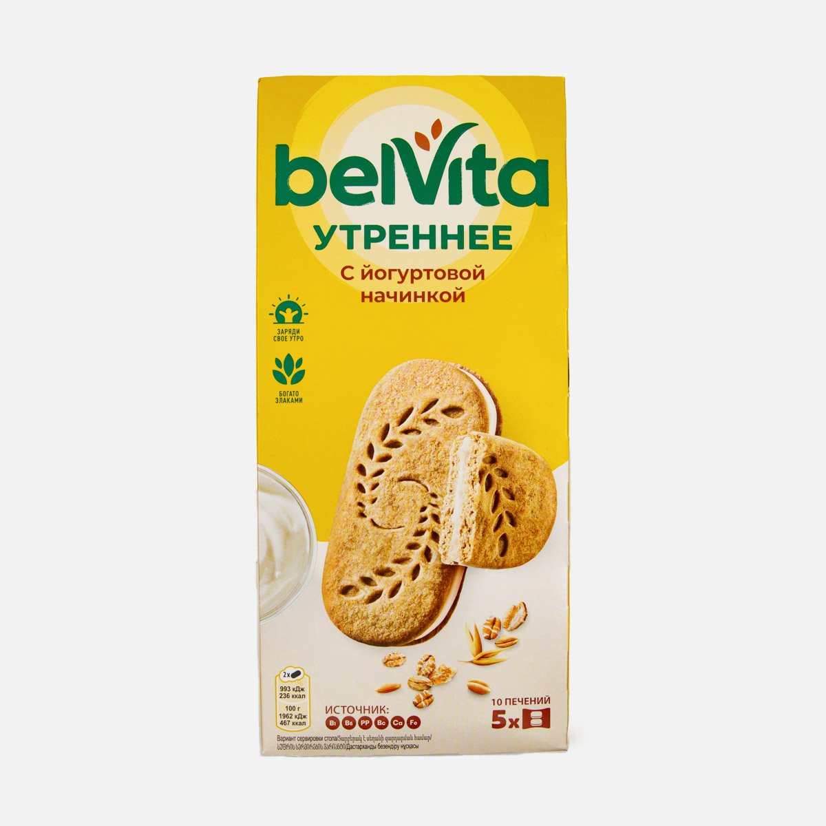 Печенье БельВита Утреннее Сэндвич с цельн злаками/йогурт начин 253г Печенье БельВита Утреннее Сэндвич с цельн злаками/йогурт начин 253г