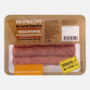 Колбаски Мираторг Чевапчичи из говядины охл защ/атм 300г
