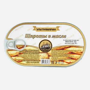Шпроты Ультрамарин в масле ж/б/кл 190г